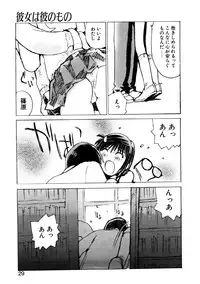 [Tachibana Seven] Koi wo Dakishimeyou