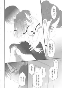 [Anthology] COMIC Shoujo Shiki Aki 2011