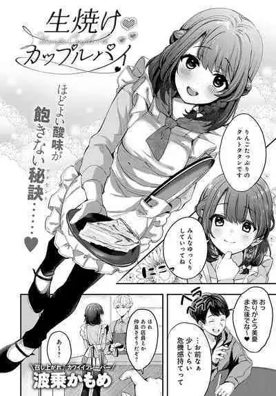 COMIC Anthurium 2022-09