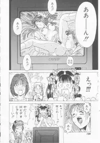 [Utopian] Ichigo Momo Ringo