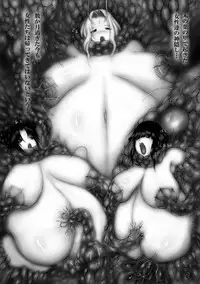 [Pint Size (TKS)] Jump Tales 8 Shokushu Jutai Tsunade (Naruto)