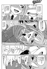 COMIC Men's Young 2009-02