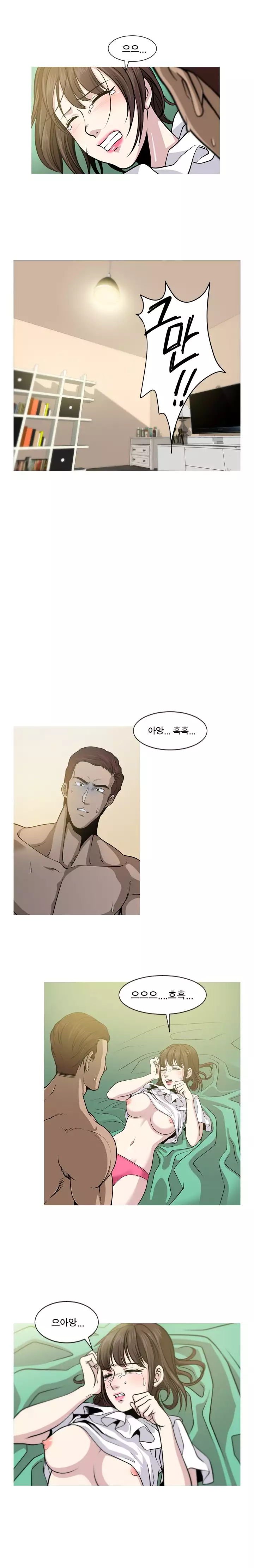 Do you Want to Change Partners Ch.0-29