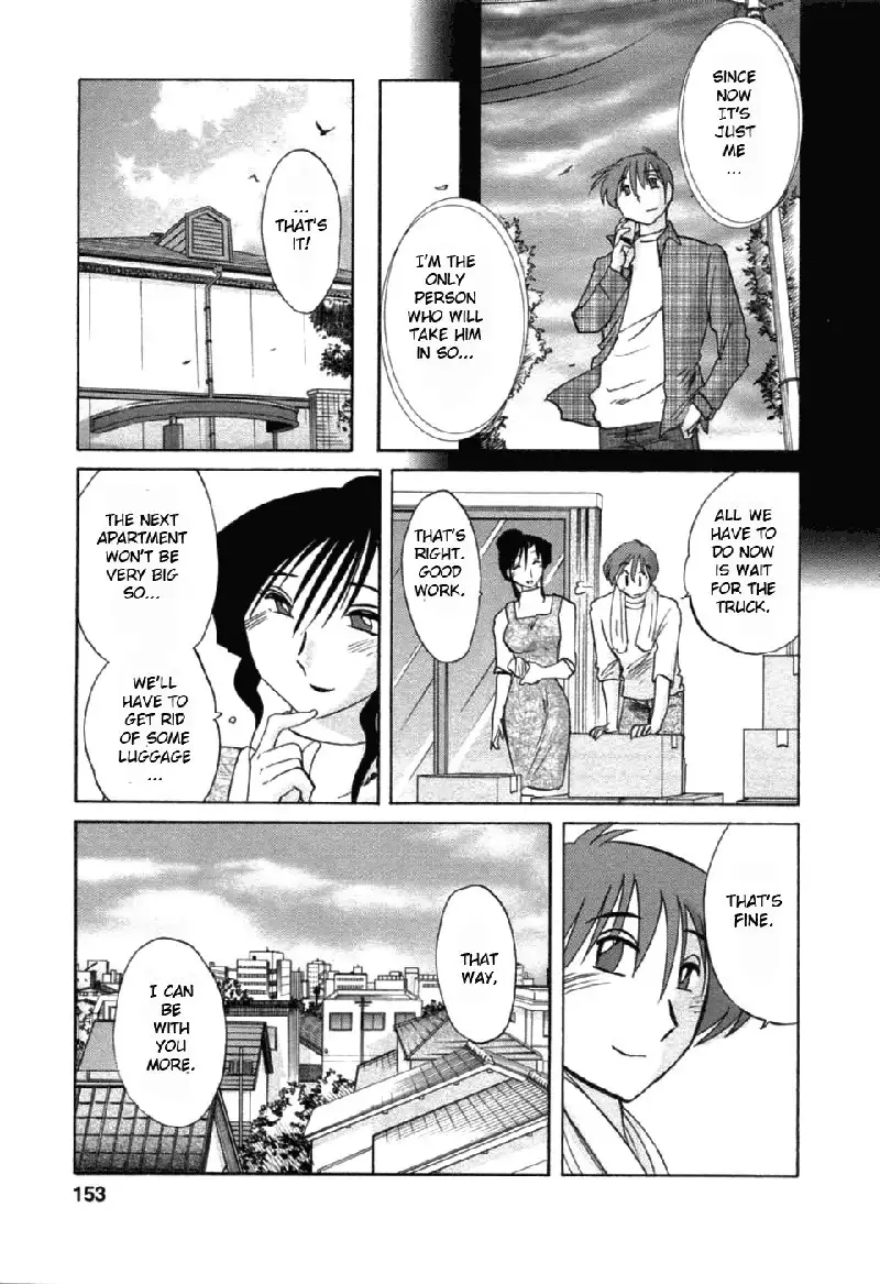 Tatoeba Haha Ga Volume 6 - Extra Chapter1