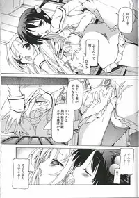 [Anthology] Futanari Excellent! 2