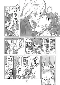 [Daily Bridge (Hiiragi Yutaka)] Hiyorigeta [Chinese] [想抱雷妈汉化组×补丁布丁汉化组E] [Digital]