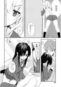 Juicy No. 16 2017-01 [Digital]