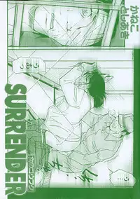 [Kaneko Toshiaki] SURRENDER Onna no Koufuku