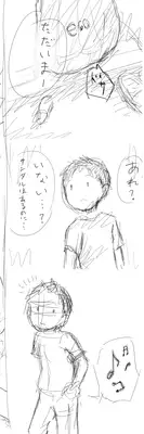 [Yakihebi] Youjo ga Sarawarete Juukan Rinkan sareru