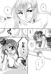 [BLUE SIGNALS (Minto)] etc. Original ver. (Howl's Moving Castle)