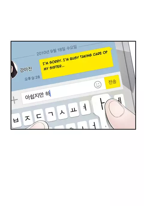 Tissue Thieves Ch.1-31