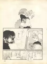 [Anthology] Lunatic Party 9 (Bishoujo Senshi Sailor Moon)