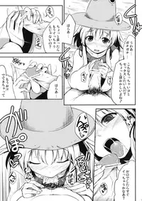 (Kouroumu 5) [Avion Village F (Fechi)] Kami-sama wa Hatsujouki (Touhou Project)