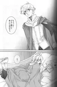 (C72) [ESCAPE CLUB (Hiiragi Yuki)] TTT 02 (Toward the Terra)