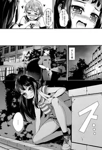 [Jairou] Erotic Training!~Pakopako Rankou Seikyouiku~ [Digital]