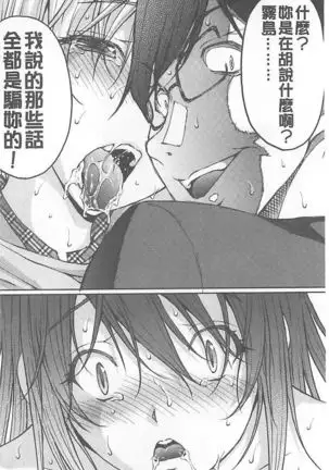 Tokumei Chikan Otori Sousahan【chinese】