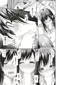 COMIC Kairakuten BEAST 2018-07 [Digital]