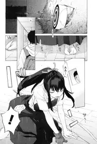 [Harazaki Takuma] Yokubo no Mama ni Koisitai