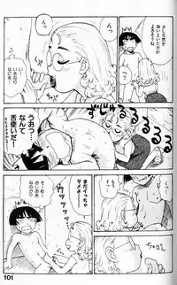 [Karma Tatsurou] Hitoduma Hime