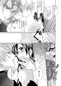 [Yuzuki Chihiro] Konya, Oshiete Yaru yo~Tannin Kyoushi to Himitsu no Dousei~