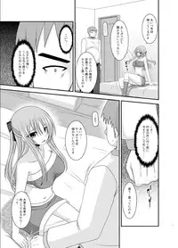 [Valssu (Charu)] Roshutsu Shoujo Yuugi Roku Kan [Digital]