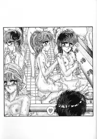 [TAKOTSUBO CLUB] DANGER ZONE 2.5 Kiken Chiiki (Dirty Pair, Ranma 1/2)