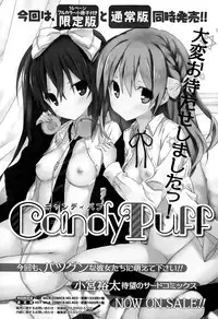 Manga Bangaichi 2015-03