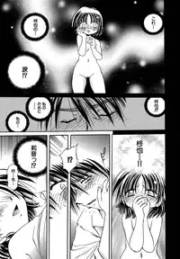 [SHIZUKA] Koko ni Iru Kara