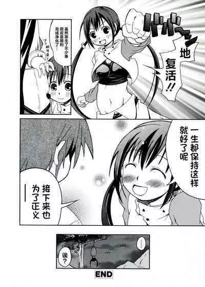 Rance Quest Anthology