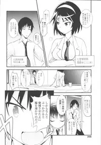 COMIC Tenma 2009-10 Vol. 137