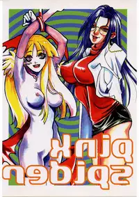 [Various] ｐink spider (Hikari no Oukyuu)