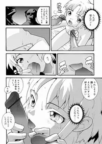 [Tomoe Tenbu] Tensai Shoujo