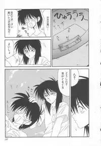 [Ikoma Ippei] Sentensei Dorei - Onna Kyoushi Hen