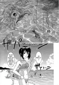 [Tsutsumi Akari] Virgin White [English] =Team Vanilla=