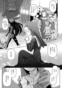 [Tokimaru Yoshihisa] Inkei Shikkou [Digital]