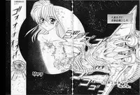 [Global One (MARO)] Shalader Vol. 2 - The Past and the Future