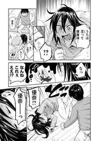 [Konchiki] Suki Style