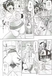 (C91) [Roshiman (Arimura Ario)] Yuusha Haigyou (Dragon Quest III)