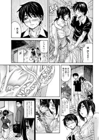 COMIC HANA-MAN 2013-10 [Digital]