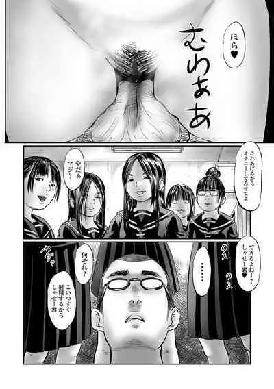 COMIC Mate Legend Vol. 45 2022-06 [Digital]