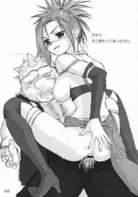 (C68) [Hime Mania (Aminosuke)] Venus no Namida (Dragon Quest VIII)