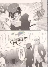 (C75) [Yukinohana (Sakurasawa Yukino)] Algernon (Persona 4)