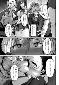 (C90) [LAMINARIA (Shiokonbu)] seduction odor second (THE IDOLM@STER CINDERELLA GIRLS)