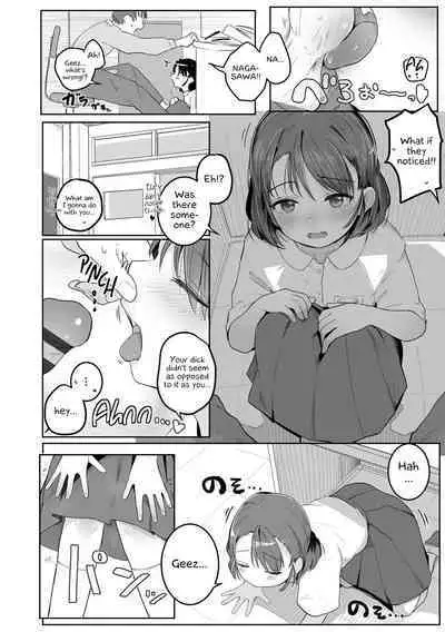 Motto Gyutte Kuttsuite | More! Hug Me Tighter! Ch. 1-4