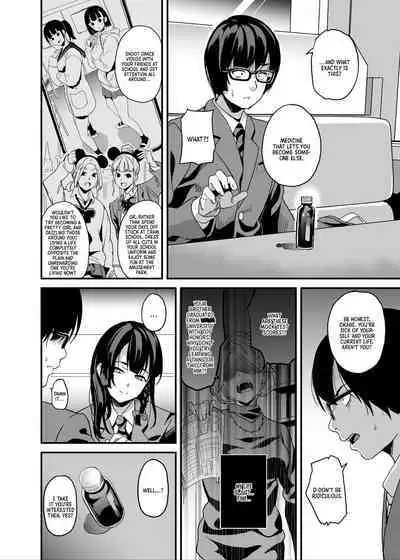 Tanin ni Naru Kusuri 5 | Medicine to Become Another Person 5