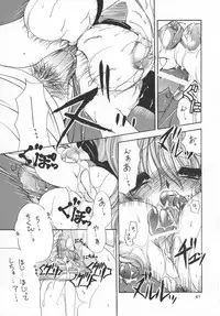 (C69) [Dotechin Tengoku (Ryuuki Yumi)] PSYCHO ROCK cow-version 2002-2004