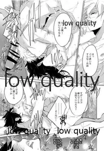 SEXしないとでれないへやにさねぎゆをぶちこんだ