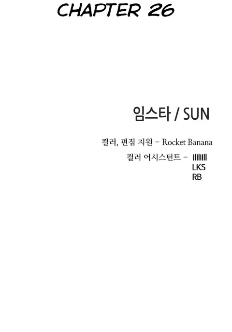 Girl Next Door Ch.1-33