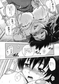 COMIC Megastore H 2007-02