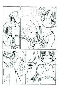 [Temple Knights] Norda no Dorei Ichiba (Fire Emblem)